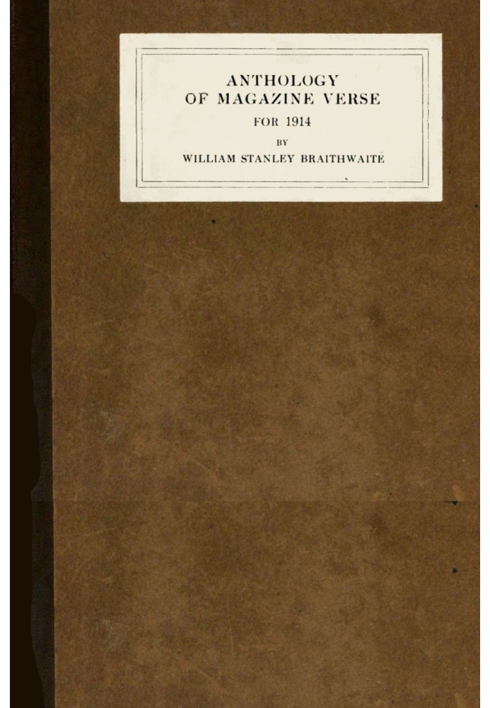 Антология журнальных стихов за 1914 год.