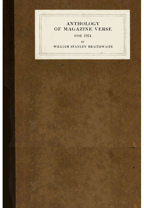 Антология журнальных стихов за 1914 год.