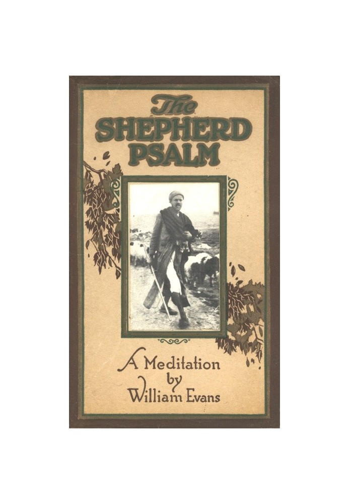 The Shepherd Psalm: A Meditation