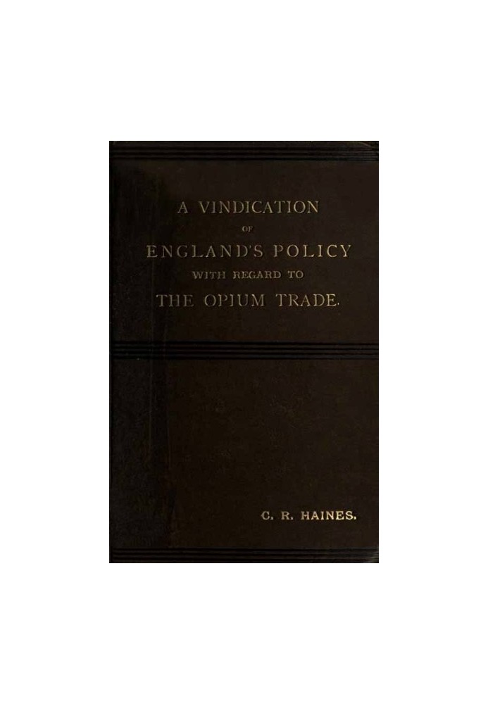 Оправдание политики Англии в отношении торговли опиумом
