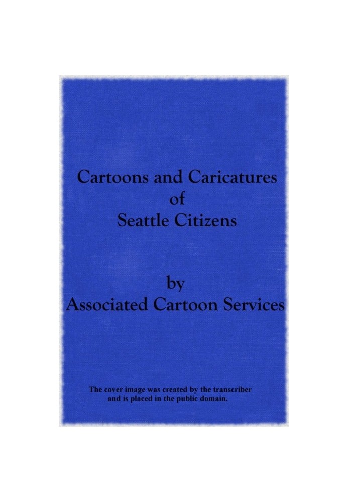 Шаржі та карикатури на жителів Сіетла