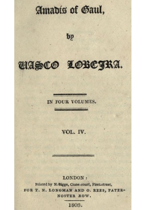 Амадис Галльский, Vol. 4