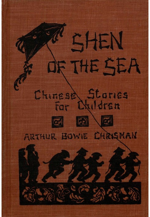 Shen of the Sea: A Book for Children