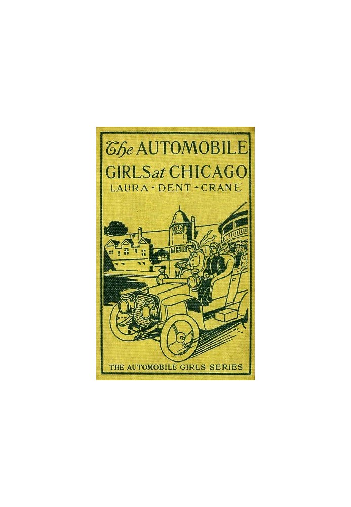 The Automobile Girls у Чикаго; Або перемогти всупереч великим шансам