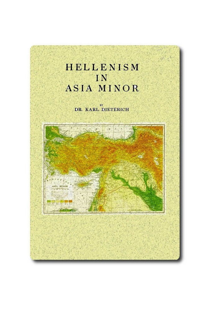 Hellenism in Asia Minor