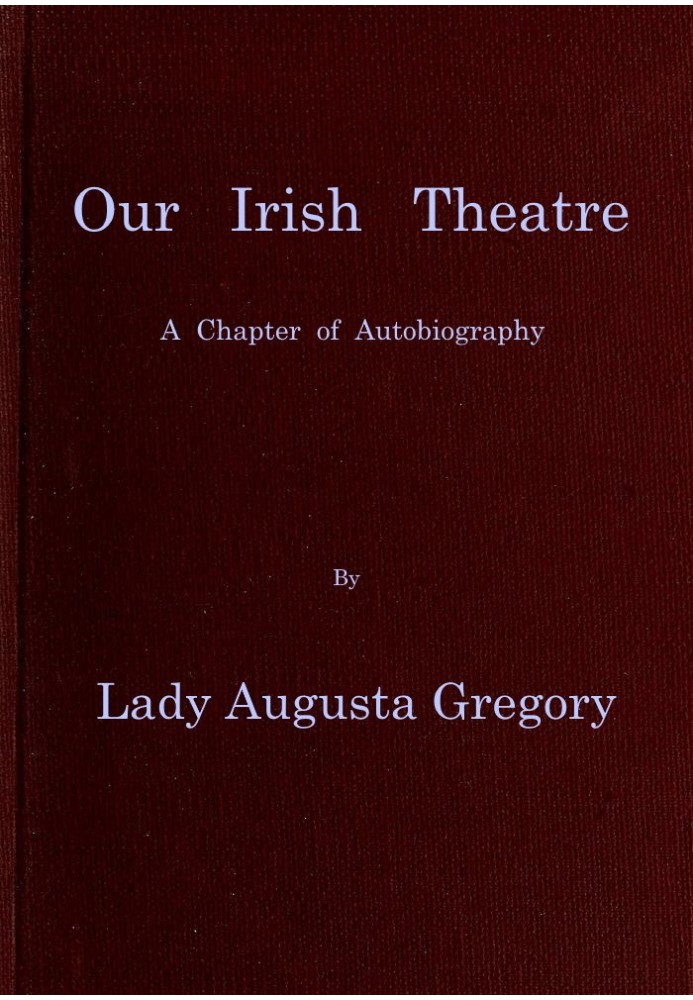 Наш ірландський театр: розділ автобіографії