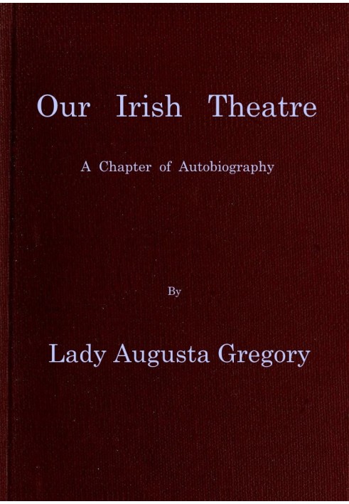 Наш ірландський театр: розділ автобіографії