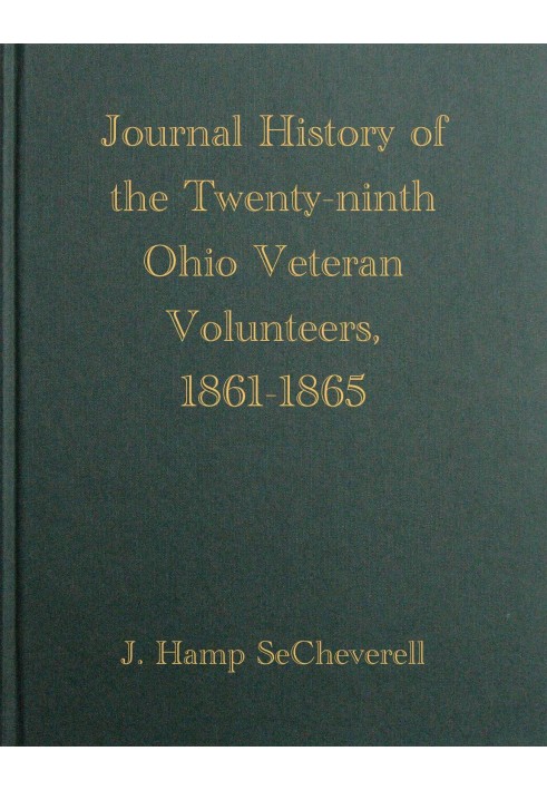 Журнал «История двадцать девятого добровольца-ветерана Огайо, 1861–1865 гг.», Его победы и неудачи. А кампании и сражения при Ви