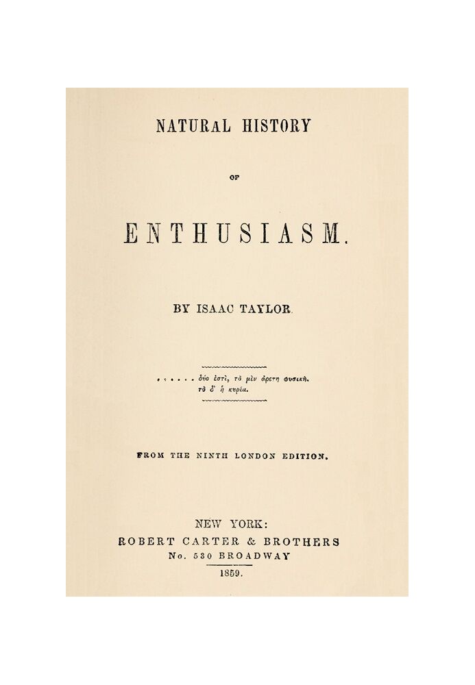 Natural History of Enthusiasm