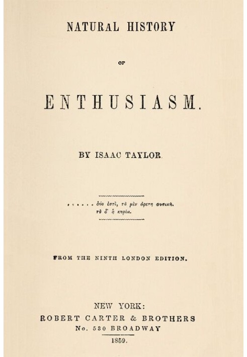 Natural History of Enthusiasm