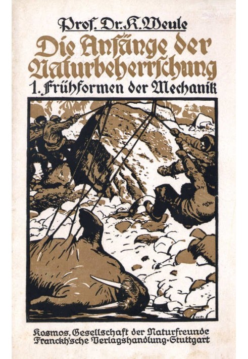 Начало управления природой. 1. Ранние формы механики