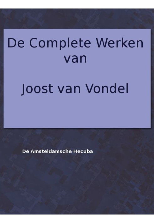 Полное собрание сочинений Йоста ван Вонделя. Амстельдам Гекуба