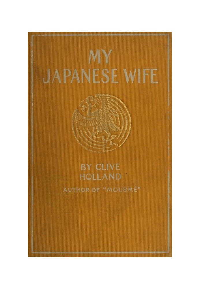 My Japanese Wife: A Japanese Idyl