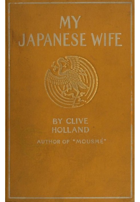 My Japanese Wife: A Japanese Idyl