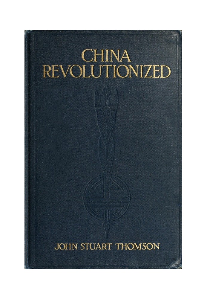 China Revolutionized