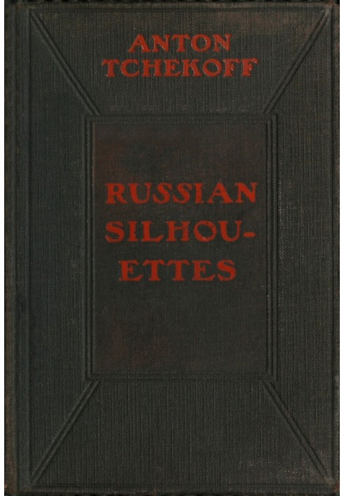 Русские силуэты: еще истории русской жизни