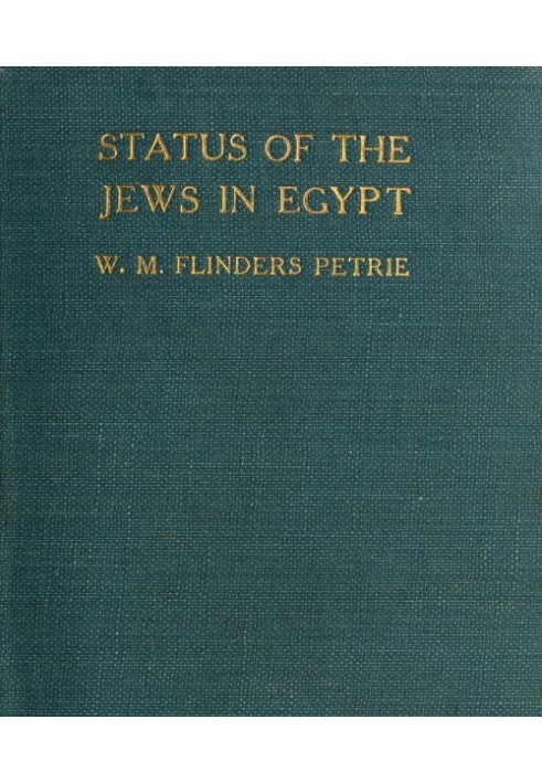 The Status of the Jews in Egypt The Fifth Arthur Davis Memorial Lecture