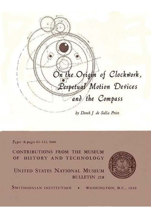 Про походження годинникового механізму, вічних двигунів і компаса