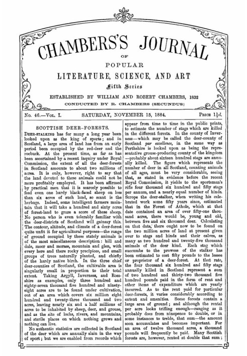 Журнал популярної літератури, науки та мистецтва Чемберса, п’ята серія, № 46, том. I, 15 листопада 1884 р