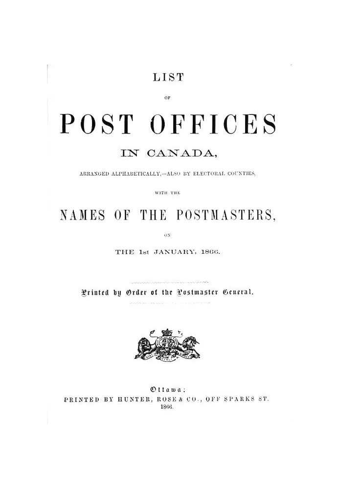 Список почтовых отделений Канады с именами почтмейстеров ... 1866 г.