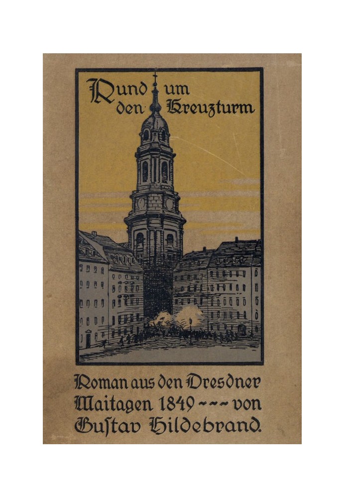 Навколо Хрестової вежі: роман із Дрезденських травневих днів 1849 року