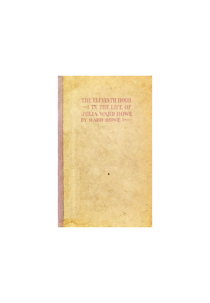 Одинадцята година життя Джулії Уорд Хоу