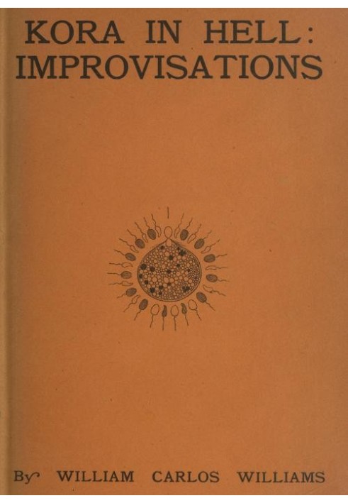 Кора в пеклі: імпровізації