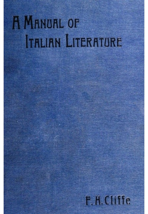 Руководство по итальянской литературе