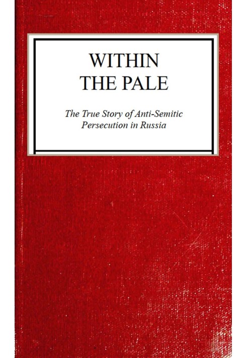 Within the Pale: The True Story of Anti-Semitic Persecution in Russia