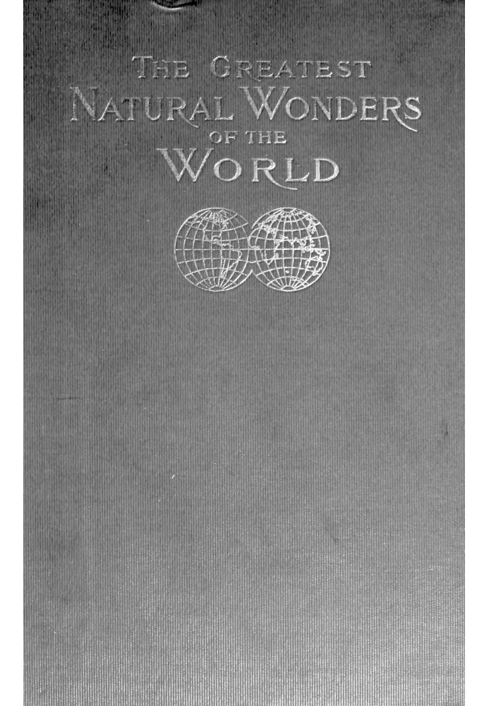 Величайшие чудеса света, увиденные и описанные известными писателями