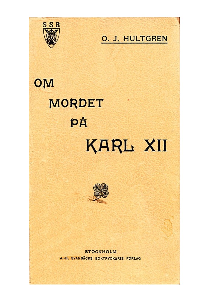 Об убийстве Карла XII: историко-правовое исследование