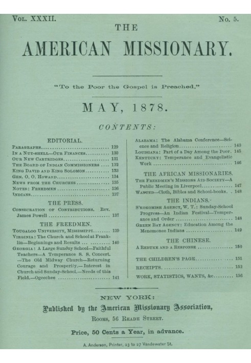 Американский миссионер - Том 32, № 05, май 1878 г.