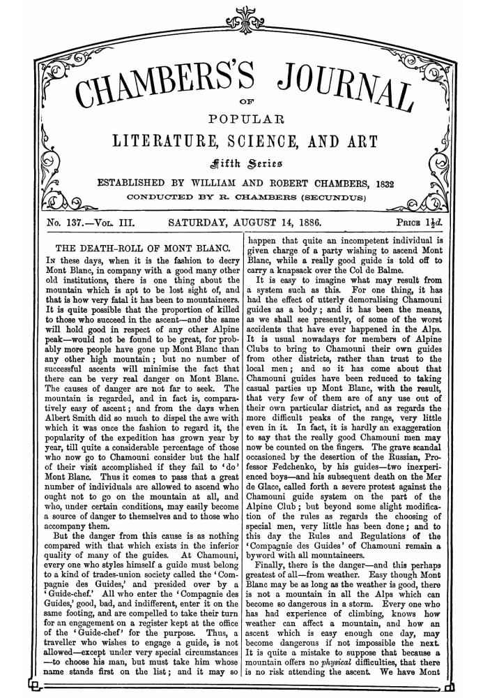 Журнал популярной литературы, науки и искусства Чемберса, пятая серия, вып. 137, том. III, 14 августа 1886 г.
