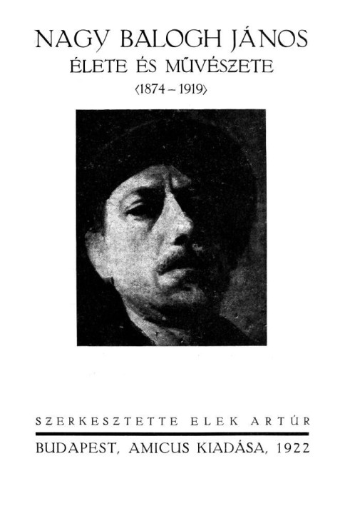 Жизнь и искусство Яноша Надя Балога (1874-1919) Мемориальная книга неизвестного художника