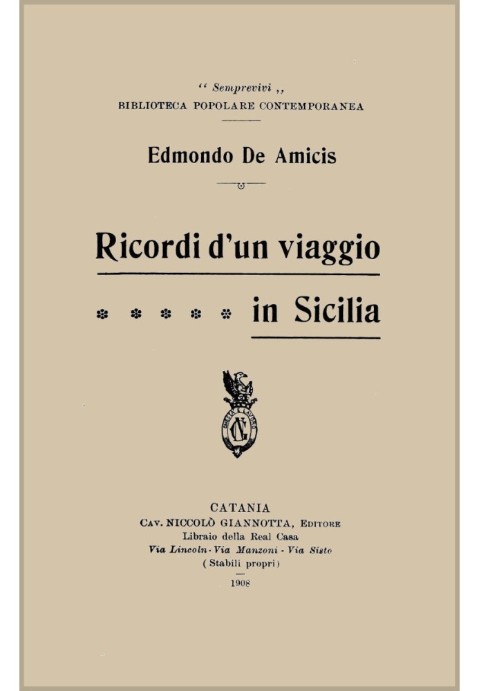 Спогади про подорож на Сицилію