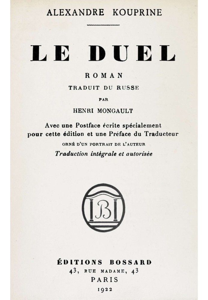 The duel: $b novel