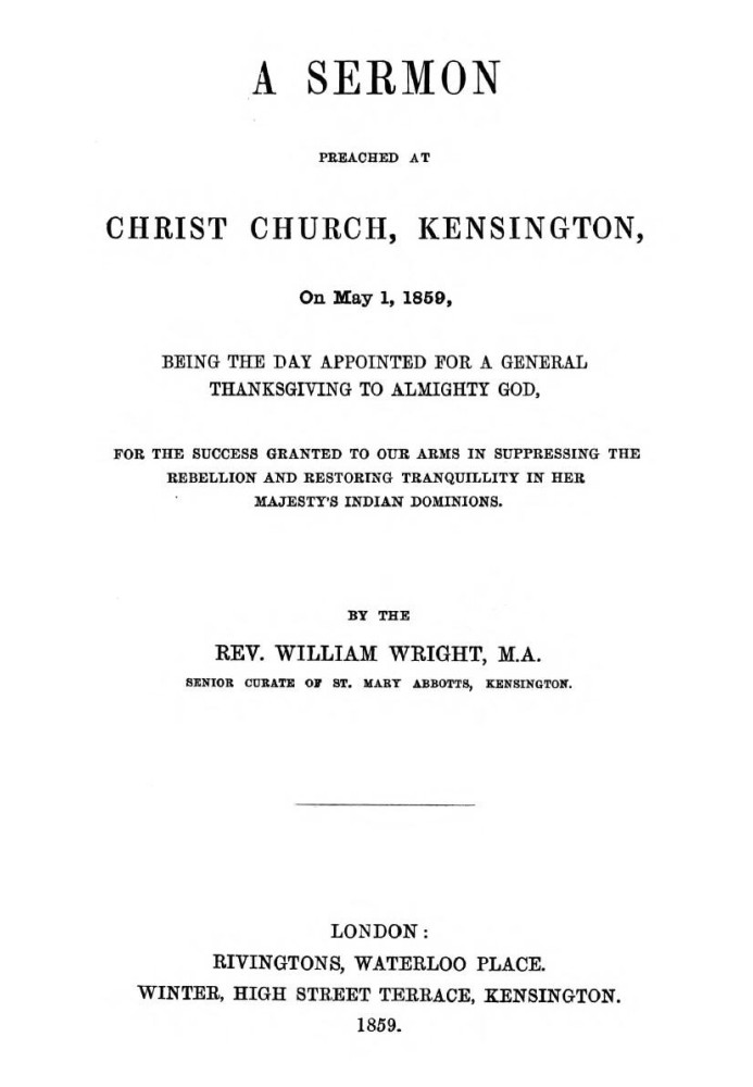 Проповедь, произнесенная в Крайст-Черч, Кенсингтон, 1 мая 1859 года, в день, назначенный для всеобщей благодарности Всемогущему 