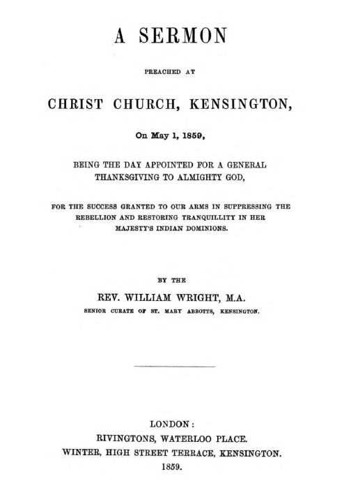 Проповедь, произнесенная в Крайст-Черч, Кенсингтон, 1 мая 1859 года, в день, назначенный для всеобщей благодарности Всемогущему 