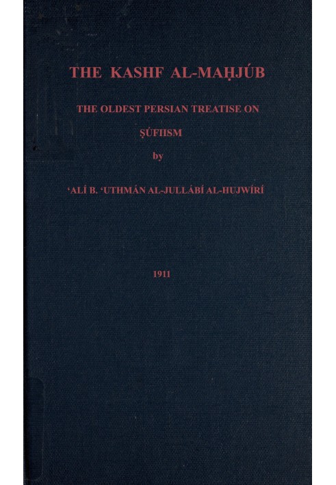 The Kashf al-mahjúb: The oldest Persian treatise on Súfiism