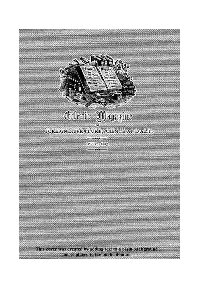 Эклектичный журнал иностранной литературы, науки и искусства, май 1885 г.