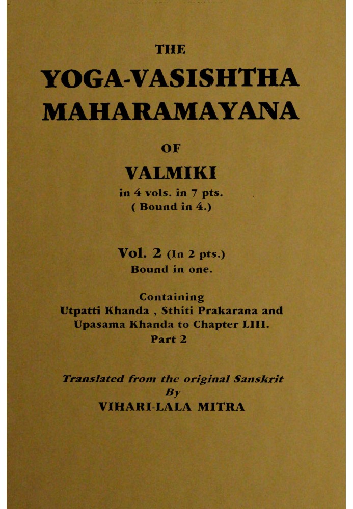 Йога-Васиштха Махарамаяна из Валмики, Том. 2 (из 4), Часть 2 (из 2)