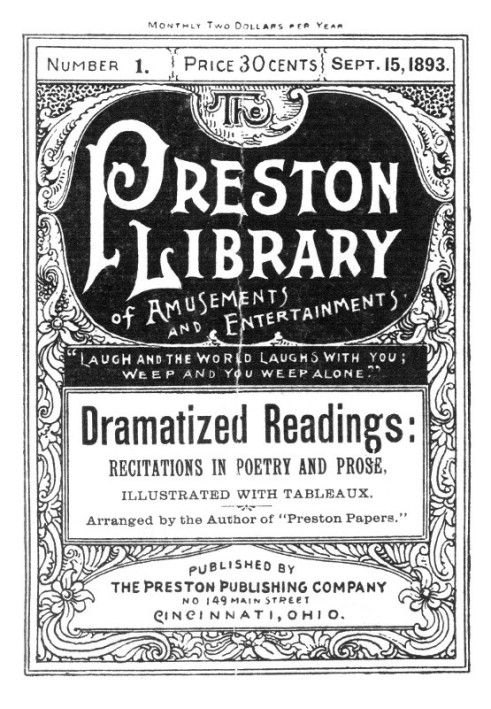 Театралізовані читання: декламації в поезії та прозі, ілюстровані таблицями Престонська бібліотека № 1