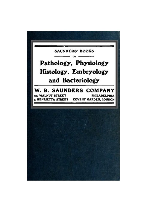 Книги Сондерса з патології, фізіології, гістології, ембріології та бактеріології