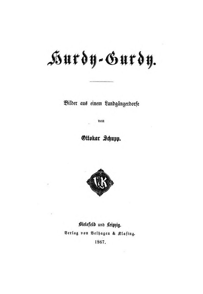 Hurdy-Gurdy: Картинки з сільського села