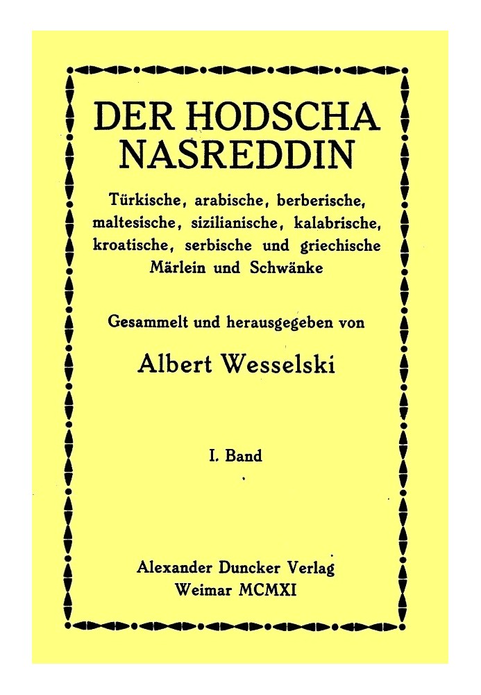 Ходжа Насреддин И. Том турецких, арабских, берберских, мальтийских, сицилийских, калабрийских, хорватских, сербских и греческих 