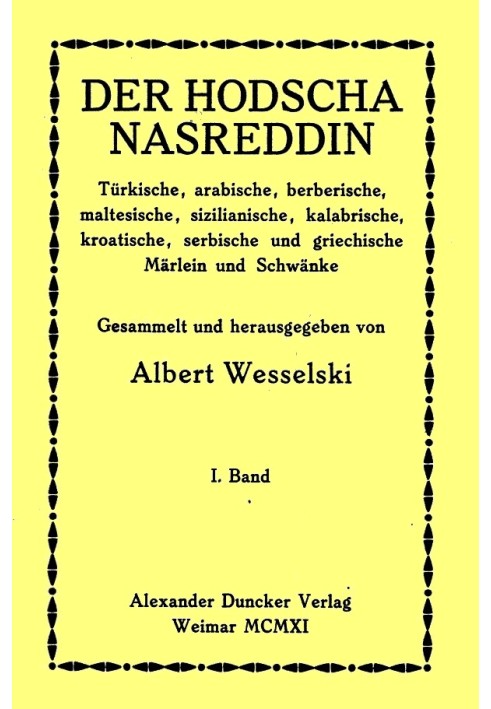 Ходжа Насреддин И. Том турецких, арабских, берберских, мальтийских, сицилийских, калабрийских, хорватских, сербских и греческих 