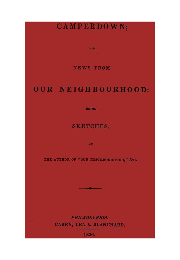 Кампердаун; или Новости из нашего района