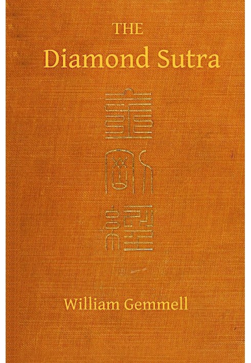 The Diamond Sutra (Chin-Kang-Ching) or Prajna-Paramita