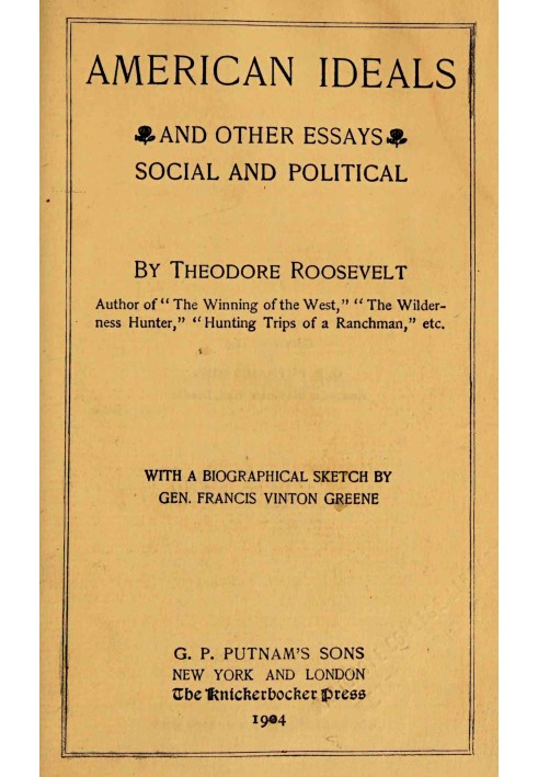 Американские идеалы и другие эссе, социальные и политические.