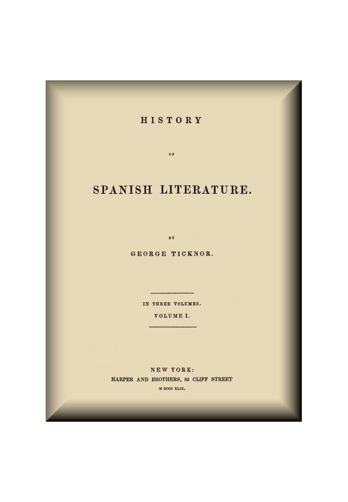 Історія іспанської літератури, вип. 1 (з 3)